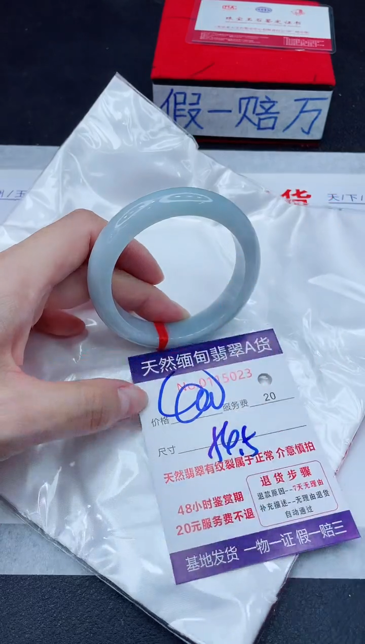 未镶嵌手镯翡翠400.00