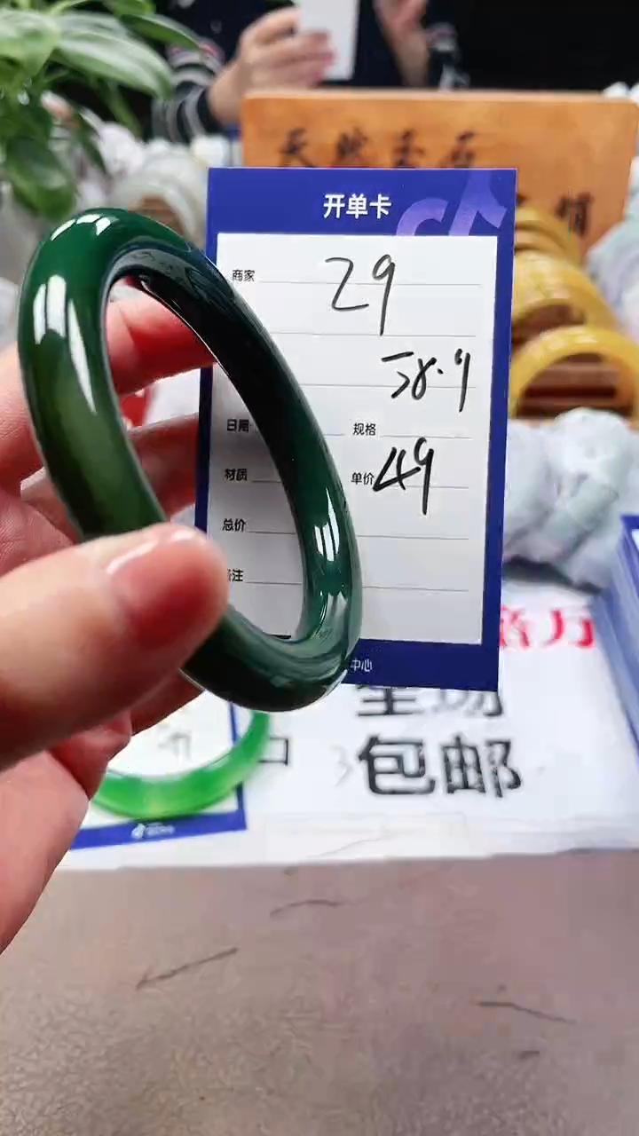 【闪购商品】玛瑙/玉髓手镯未镶嵌a29 5859多样性发货