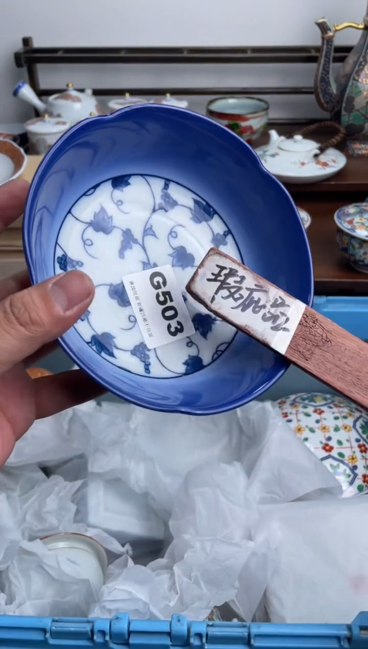 【闪购商品】瓷片503-G-满20包邮48h凑单