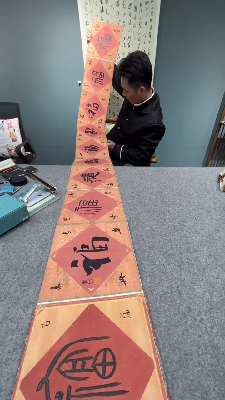 【闪购商品】书法陈老师的作品9949123b