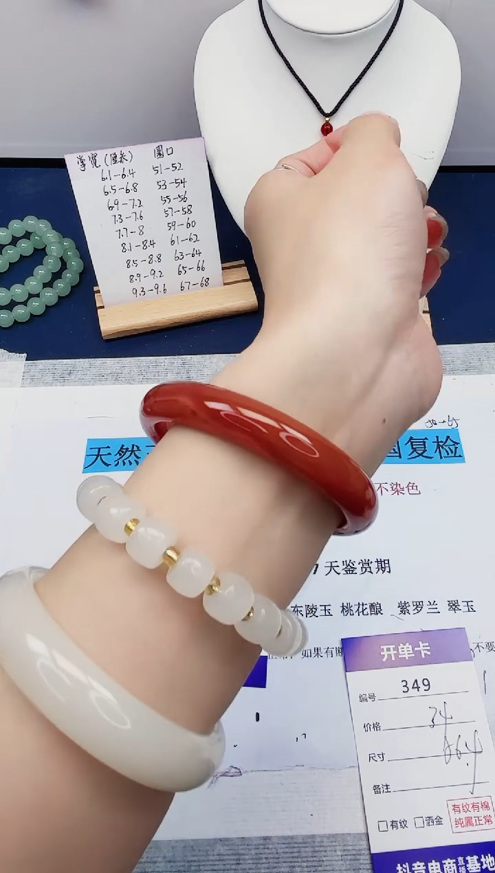 【闪购商品】石英质玉手镯合金349-玛瑙-圈口56