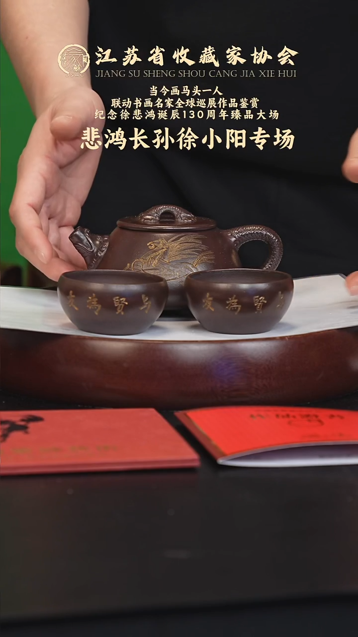 茶壶紫砂宜兴紫砂壶XXY2570