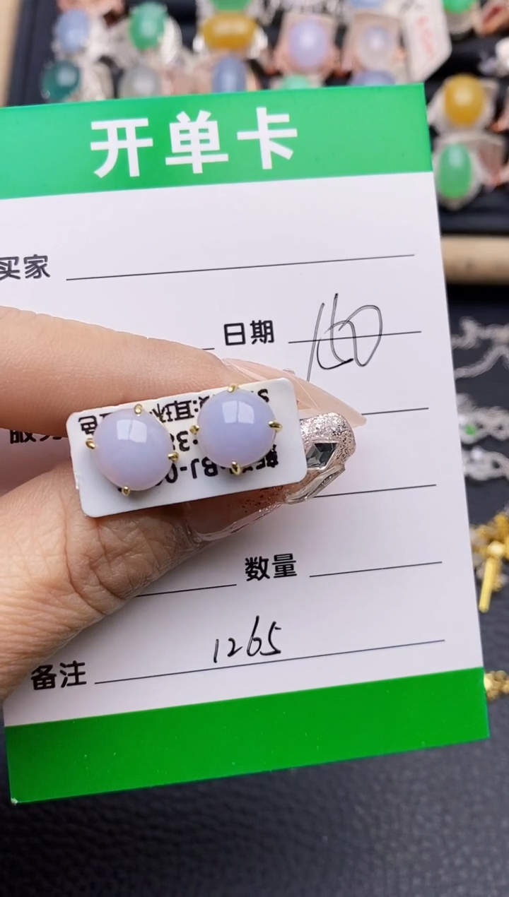 【闪购商品】翡翠戒指银S925镶嵌1265