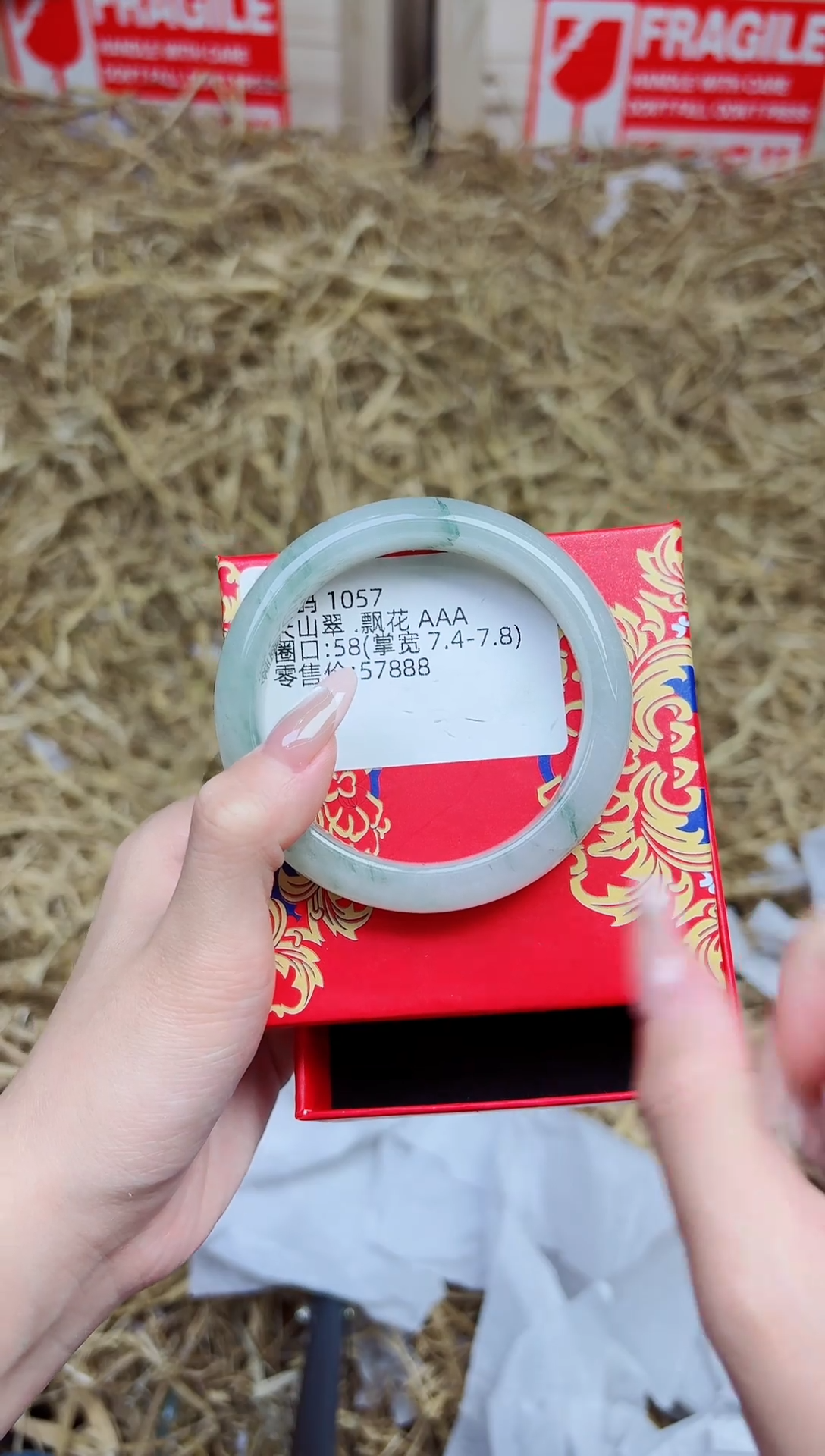 未镶嵌手镯石英质玉1057--圈口58