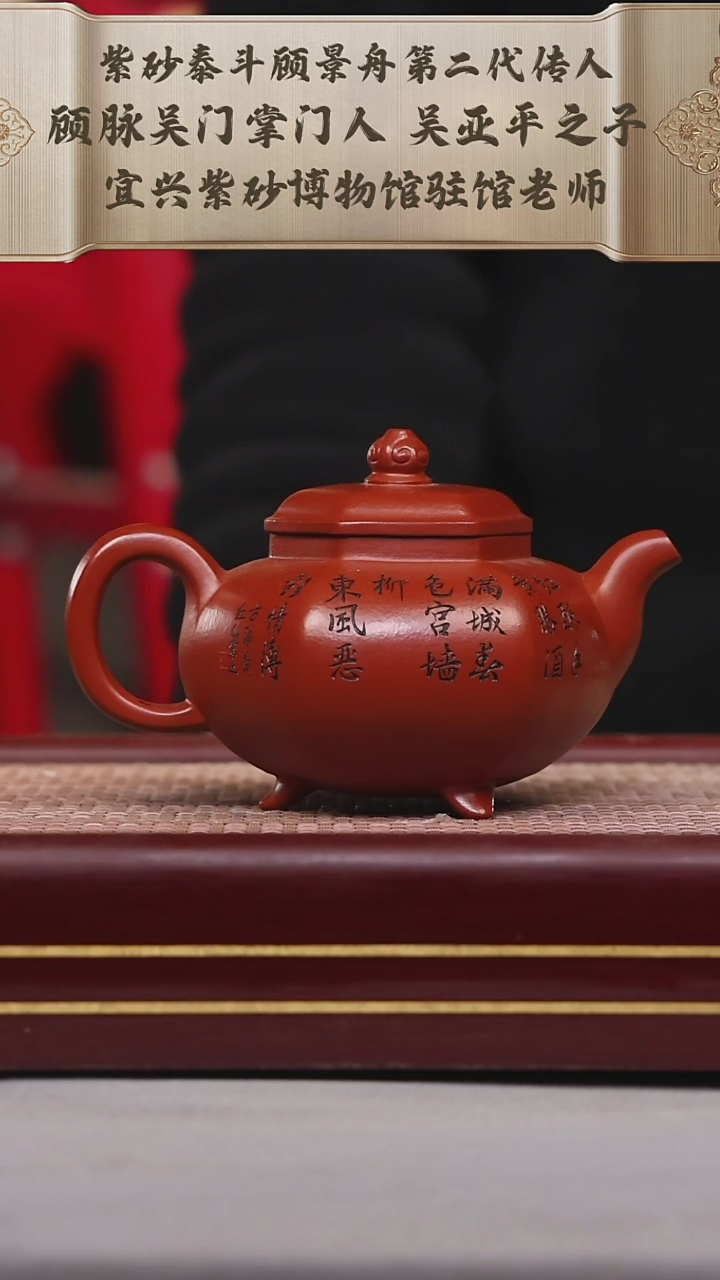 【闪购商品】紫砂茶壶碧壶金弟原矿紫砂壶