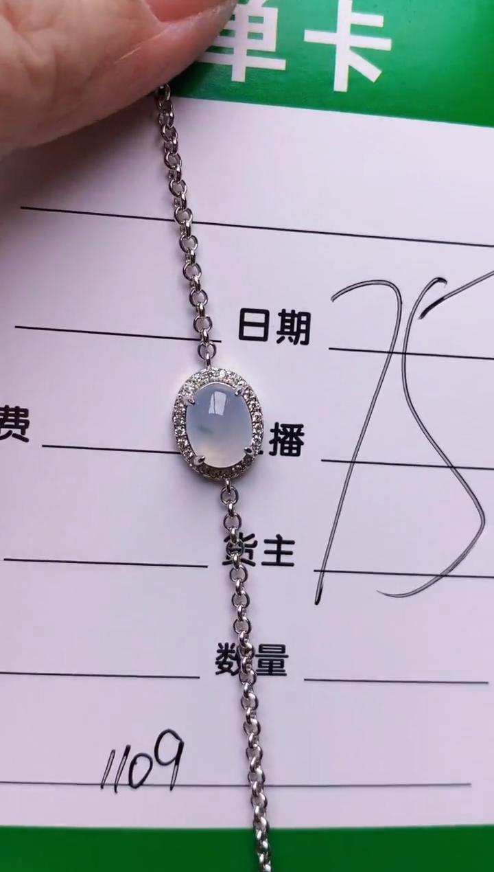 银S925镶嵌戒指翡翠1109