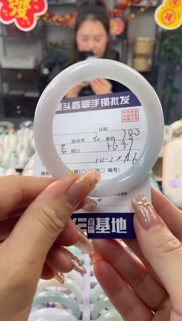 【闪购商品】翡翠手镯未镶嵌1111111111111111