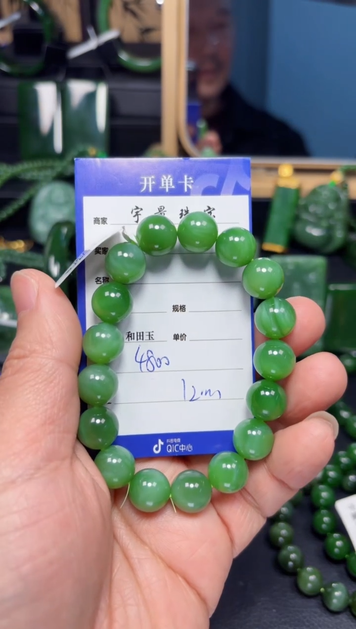 【闪购商品】和田玉（碧玉）手串未镶嵌1