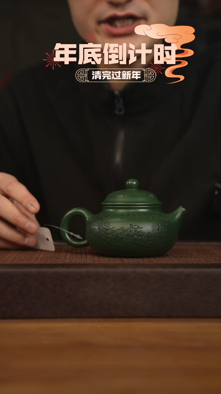 【闪购商品】紫砂茶壶宜兴原矿 紫砂手工紫砂壶容量220cc