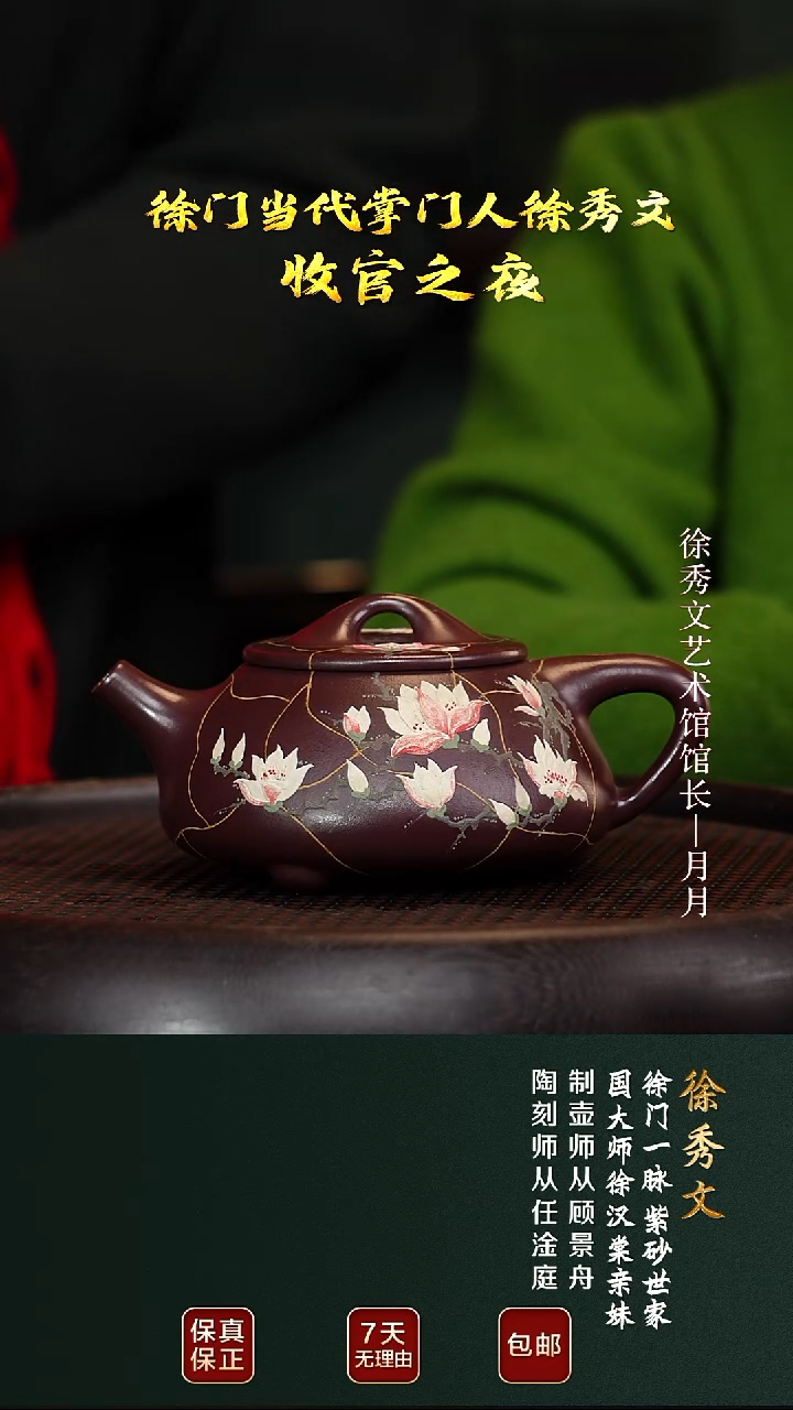 茶壶紫砂XXW54石瓢老紫泥300cc