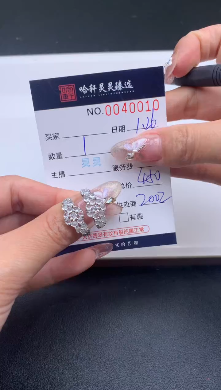 【闪购商品】翡翠挂件未镶嵌哈轩 戒指1 （多样性发其一）