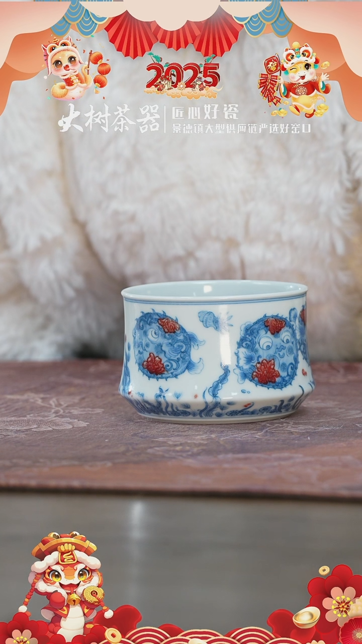 【闪购商品】杯屹朴堂河豚墩墩杯