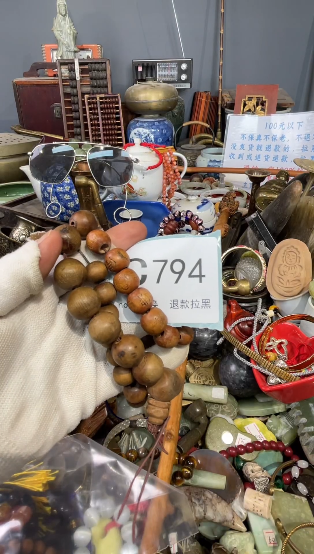 大叶紫檀（黑酸枝木类）丁*哥794