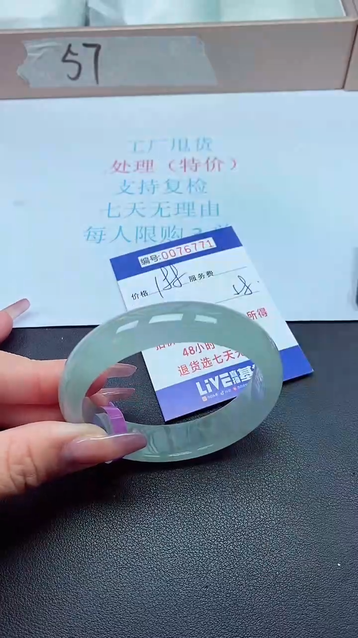 饰品以实物为准0076771