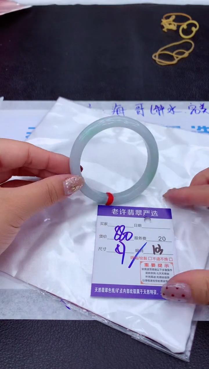 【闪购商品】翡翠手镯未镶嵌111111111111111