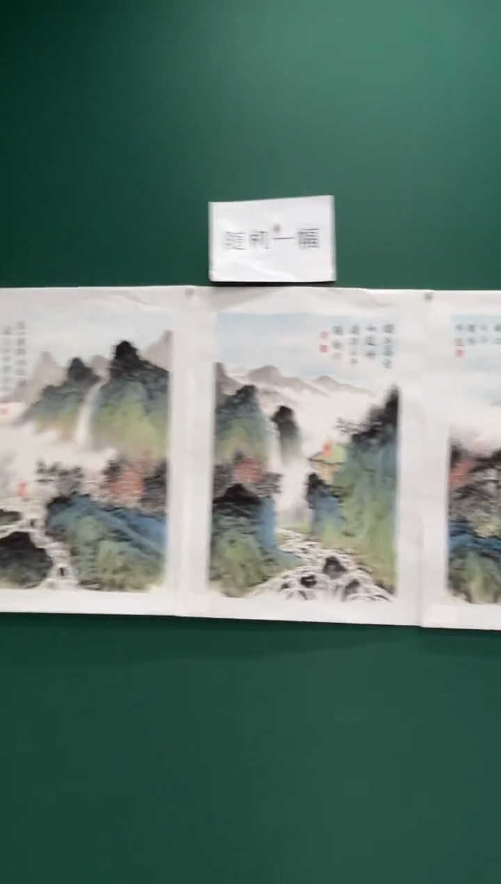 国画朱跃勤国画专场