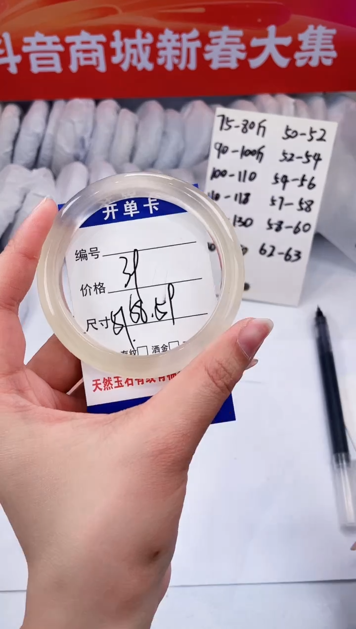 【闪购商品】石英质玉手镯未镶嵌香槟金-58