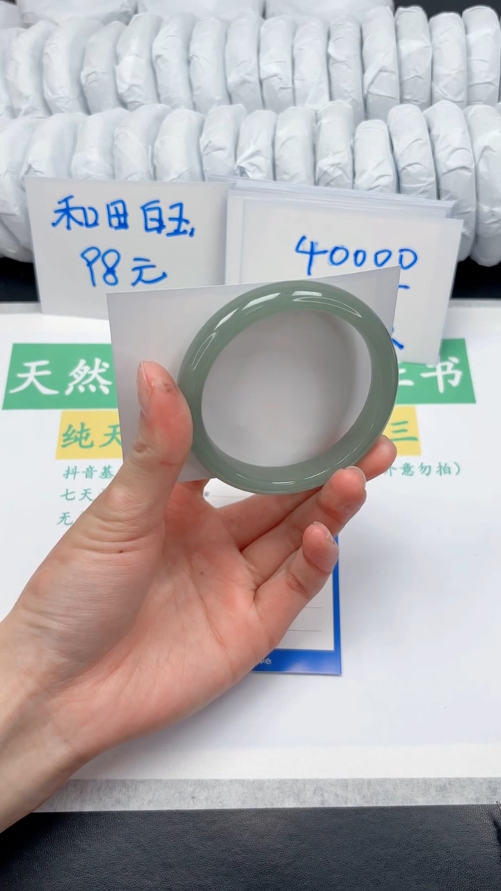 【闪购商品】石英质玉手镯合金109-57.3