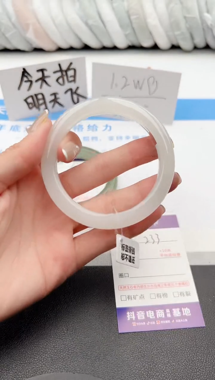 【闪购商品】石英质玉手镯未镶嵌j233-PB58.4