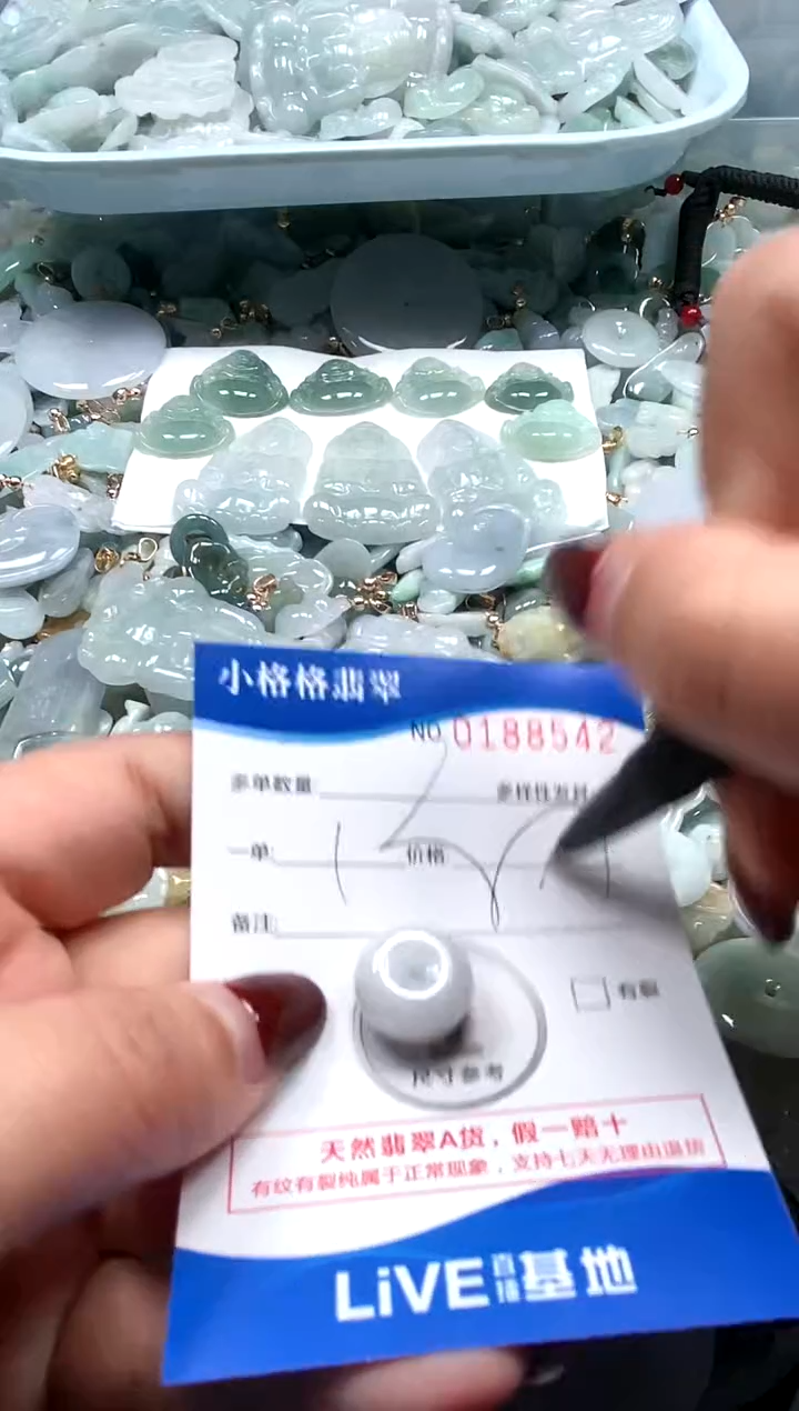 【闪购商品】翡翠颈饰未镶嵌闪购商品0188542