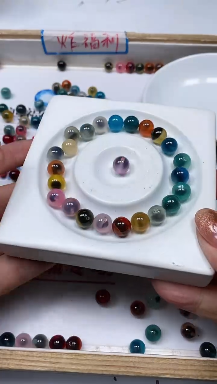 【闪购商品】玛瑙/玉髓散珠未镶嵌B1711 彩糖心8mm25个20元