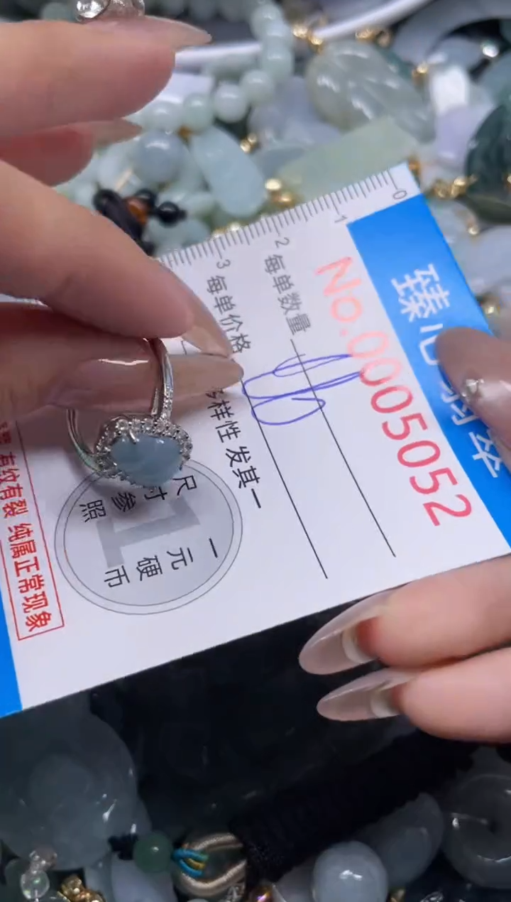 颈饰未镶嵌翡翠5052