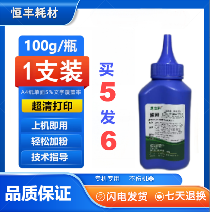 适用联想LT2451碳粉2441 m7605d LJ2405D 2455D 2605D 7400 碳粉