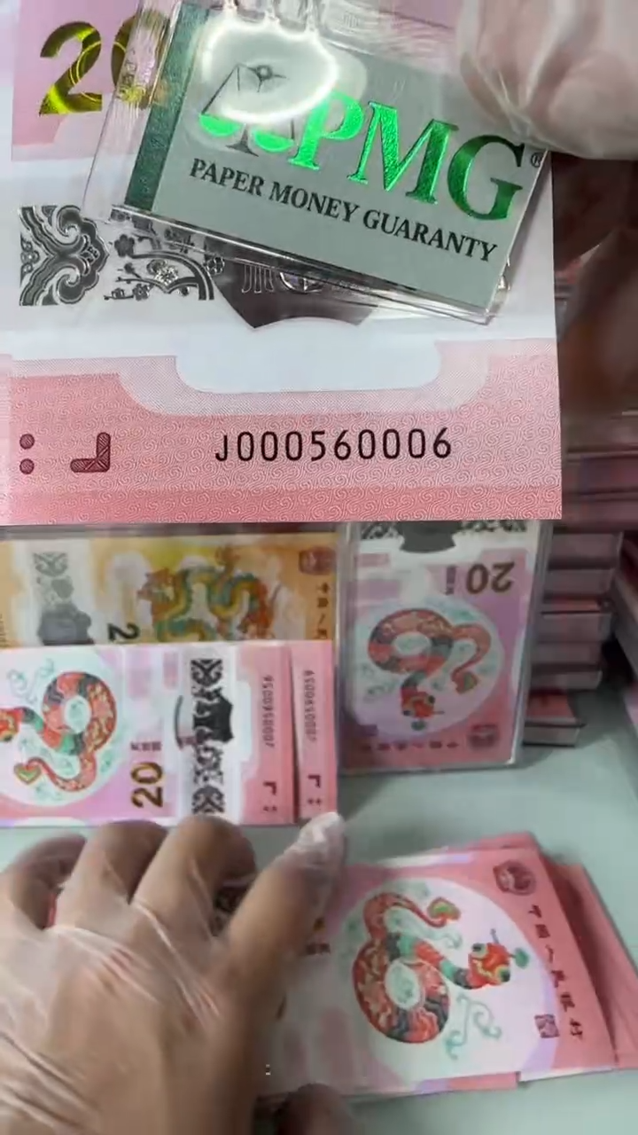 【闪购商品】塑料000560006-包PMG67分！