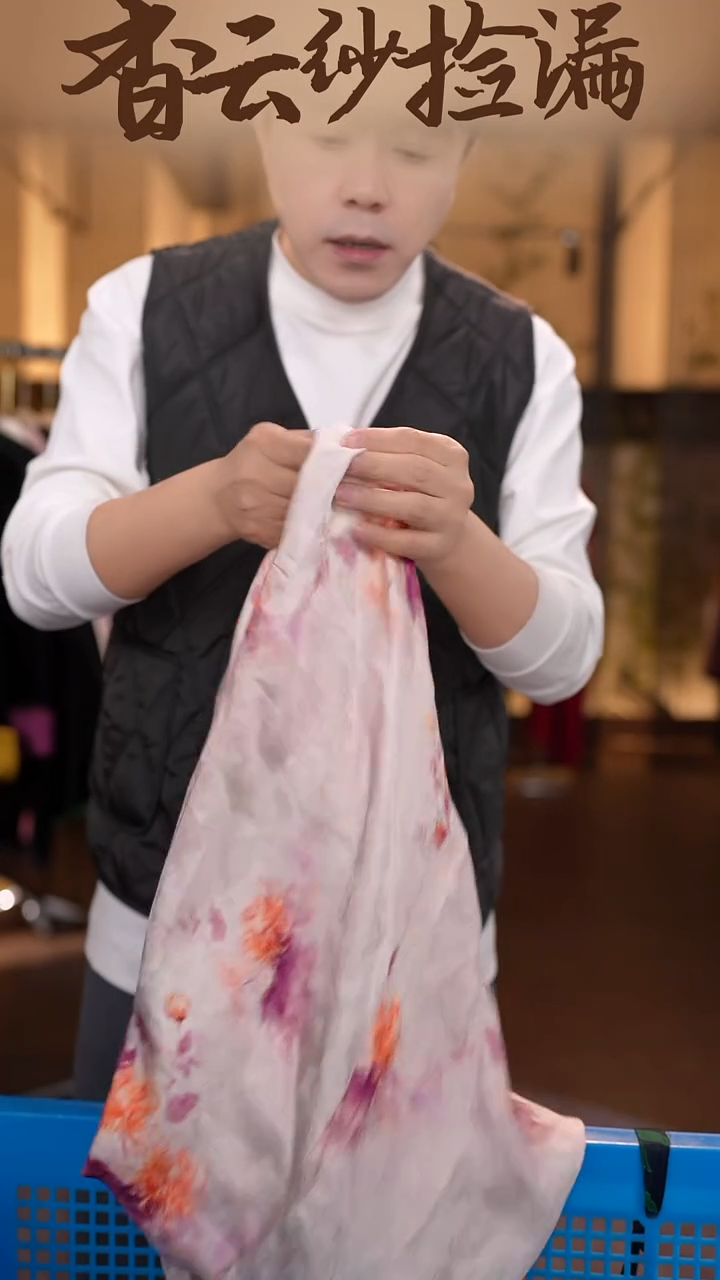 4XL     香云纱清仓