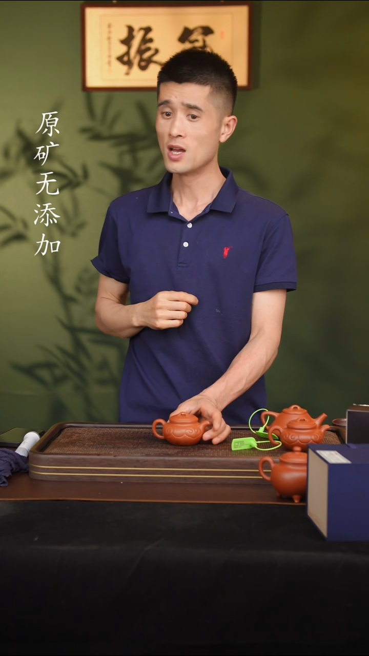 宜兴原矿无添加99红降坡德钟220