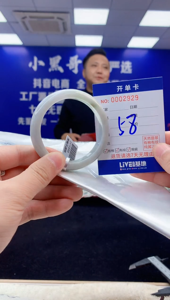 【闪购商品】翡翠手镯未镶嵌1翡翠天然A货手镯
