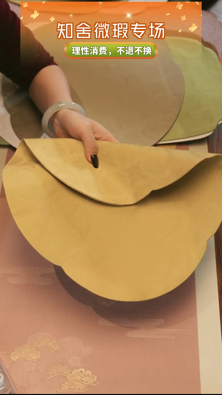 茶道零配··35-38