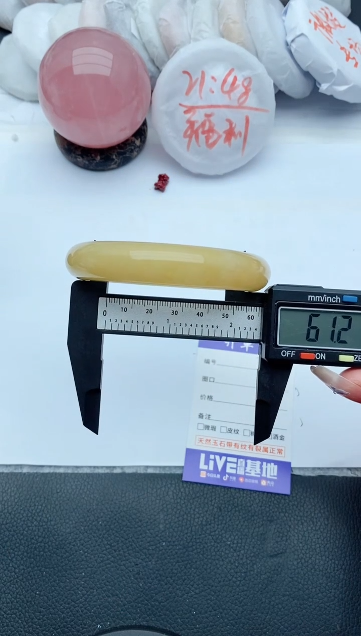 【闪购商品】石英质玉手镯未镶嵌F120+60/61