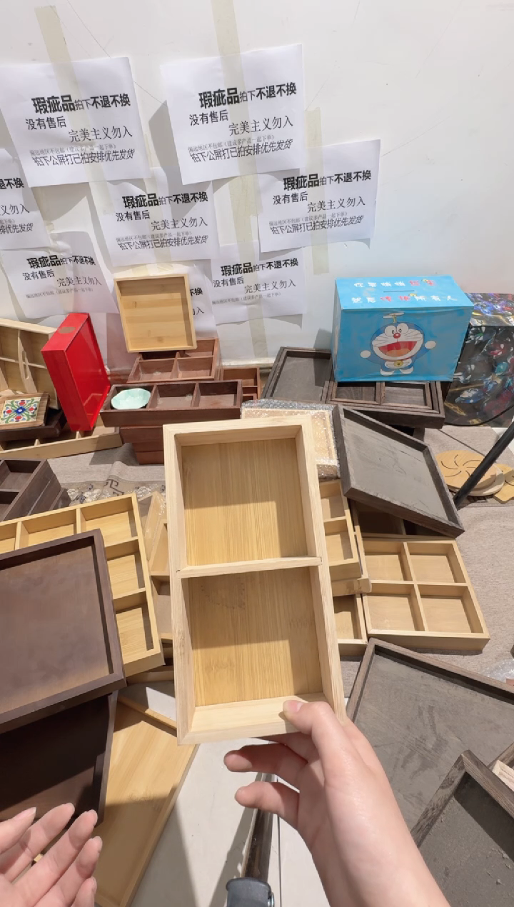 竹木二格图片款 默认瑕疵 拍下不退不换 无售后