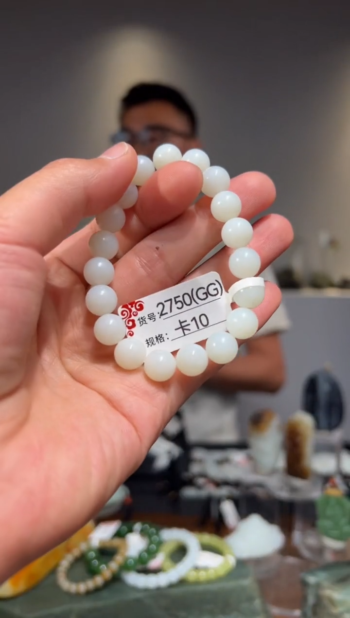 手串未镶嵌和田玉10GG