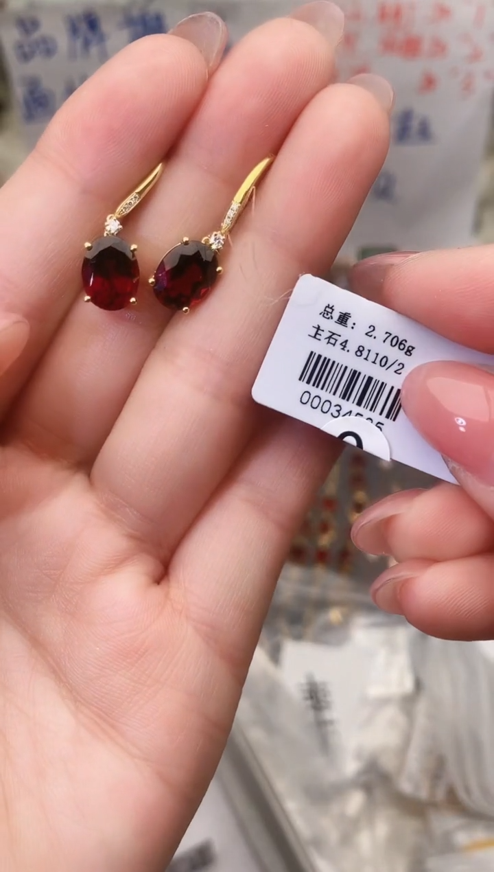 18K金镶嵌耳饰石榴石--专柜--