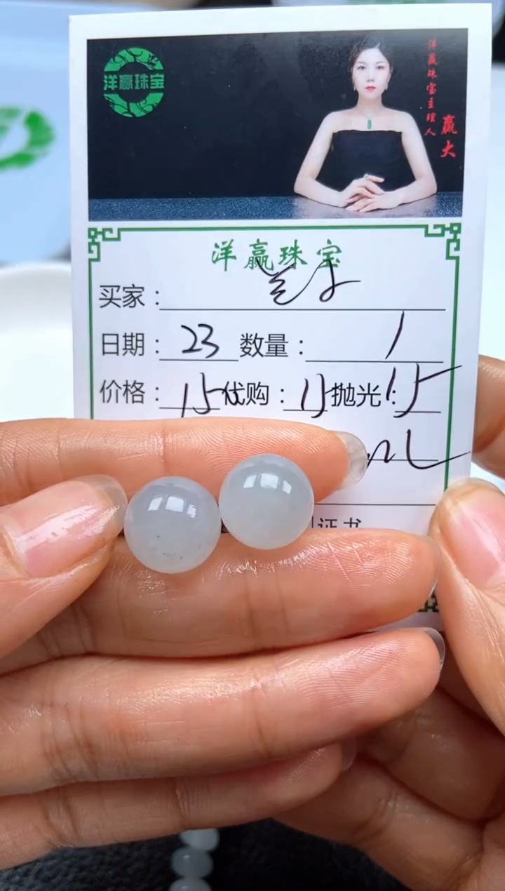 未镶嵌定制翡翠兰*挂饰