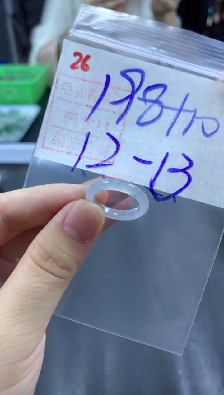 未镶嵌定制翡翠戒圈12-13#208毛货需精细抛光