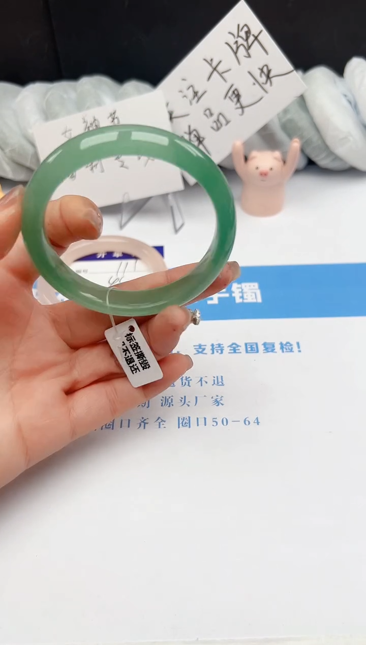 【闪购商品】石英质玉手镯未镶嵌112-DB54