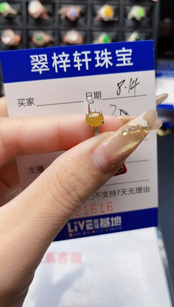 翡翠戒指银S925镶嵌1616