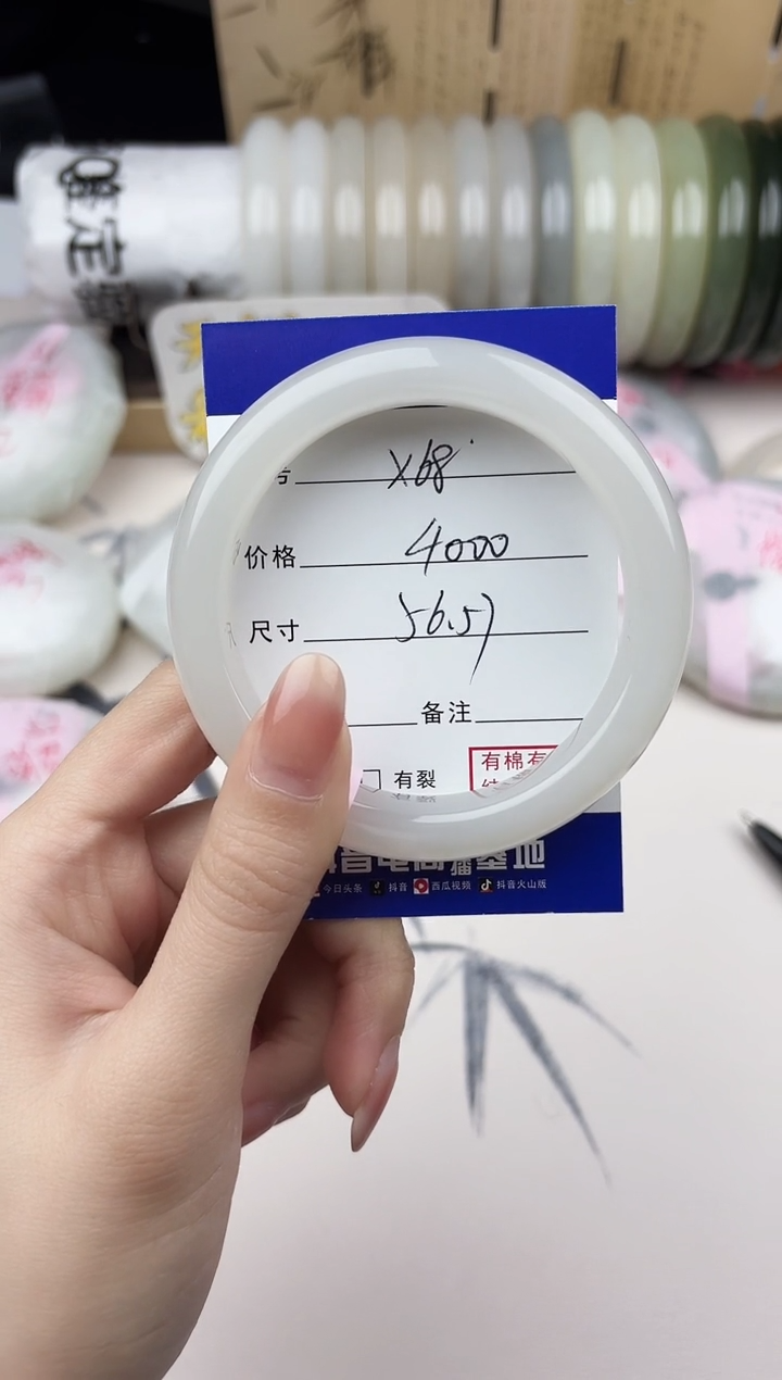 【闪购商品】和田玉手镯未镶嵌68