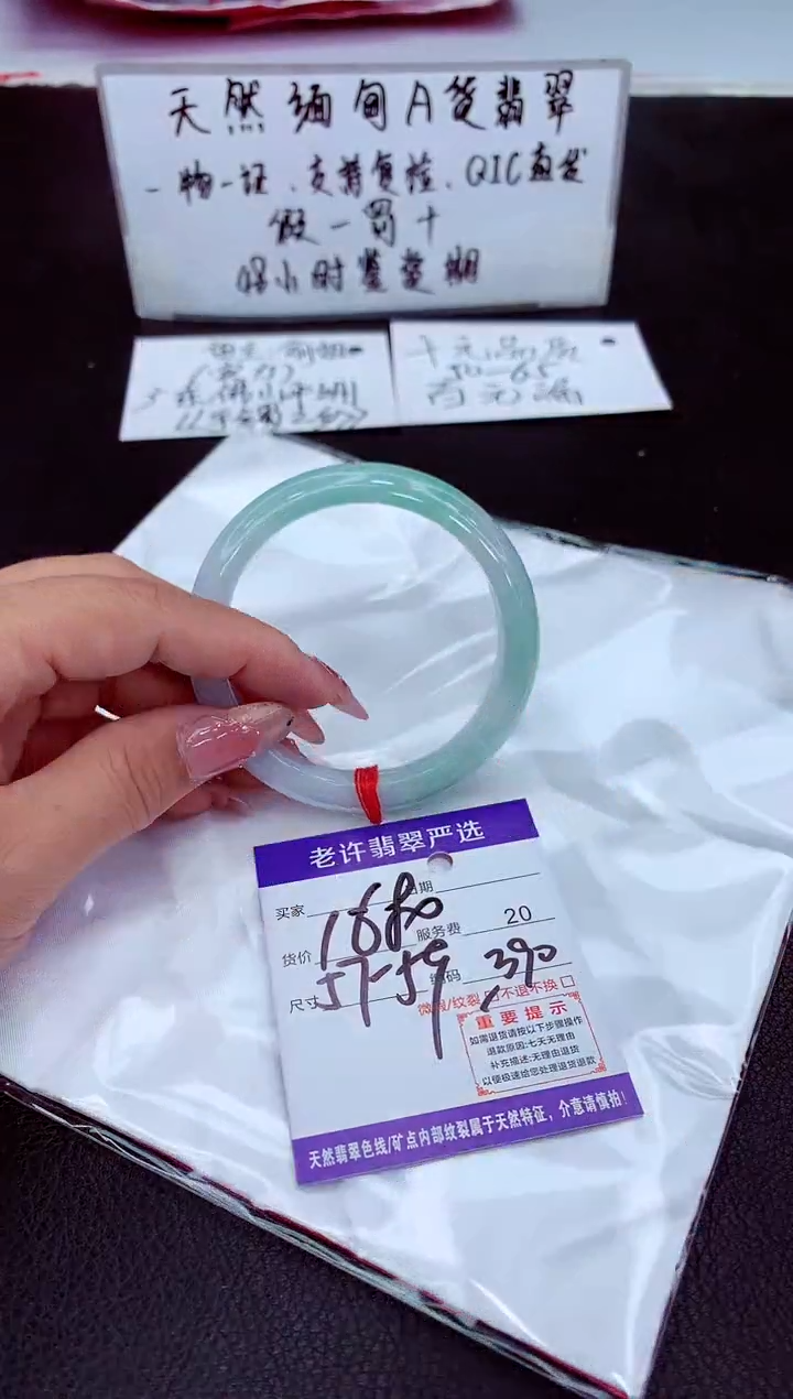 翡翠未镶嵌手镯11111111