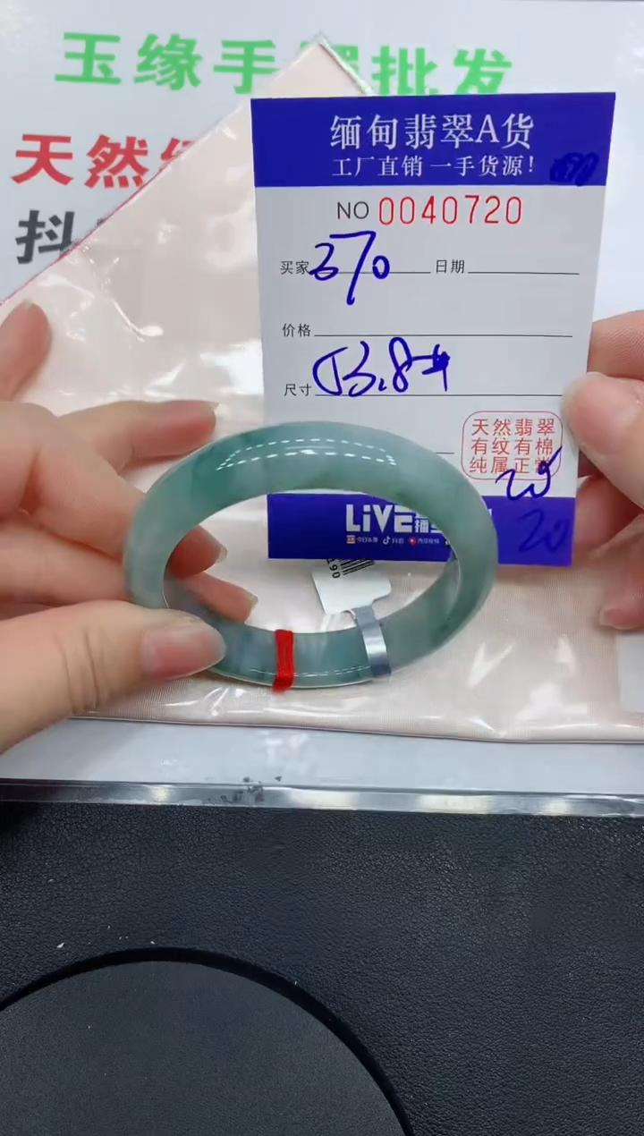 未镶嵌手镯翡翠0720缅甸翡翠手镯