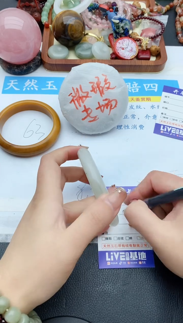 【闪购商品】石英质玉手镯未镶嵌268+60/61