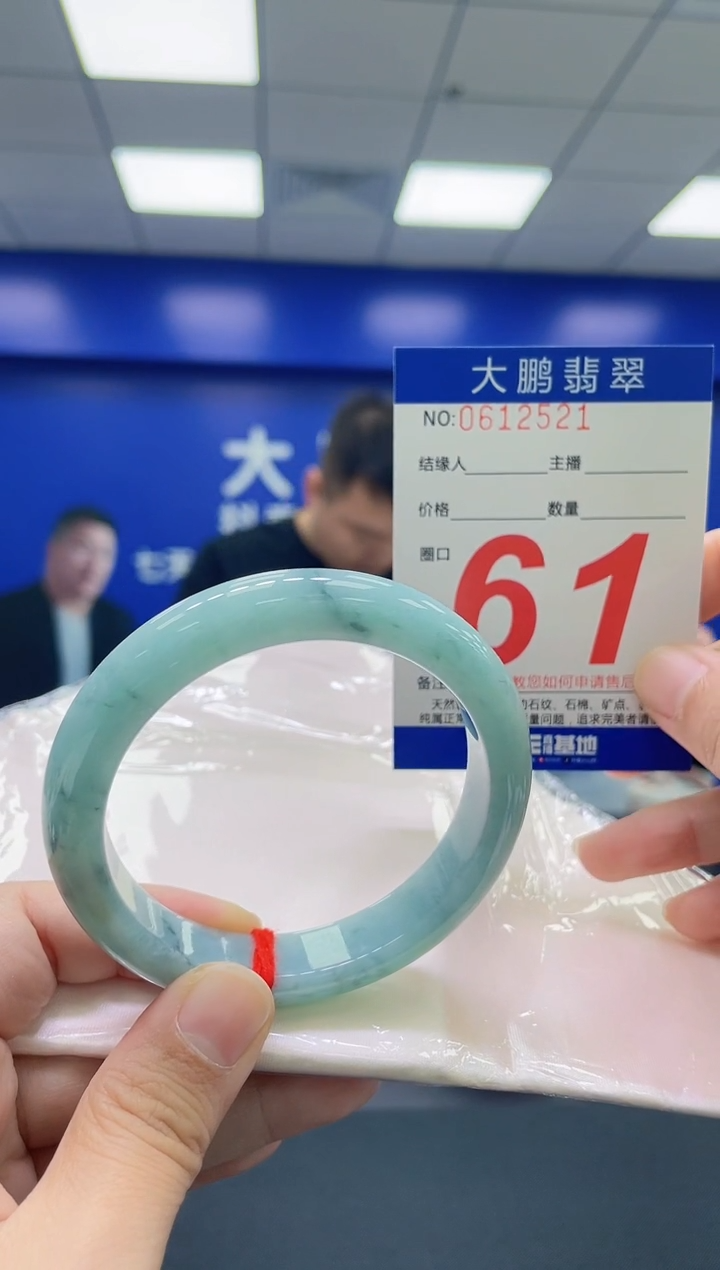 翡翠手镯未镶嵌ω****?AAAAAAAAAA