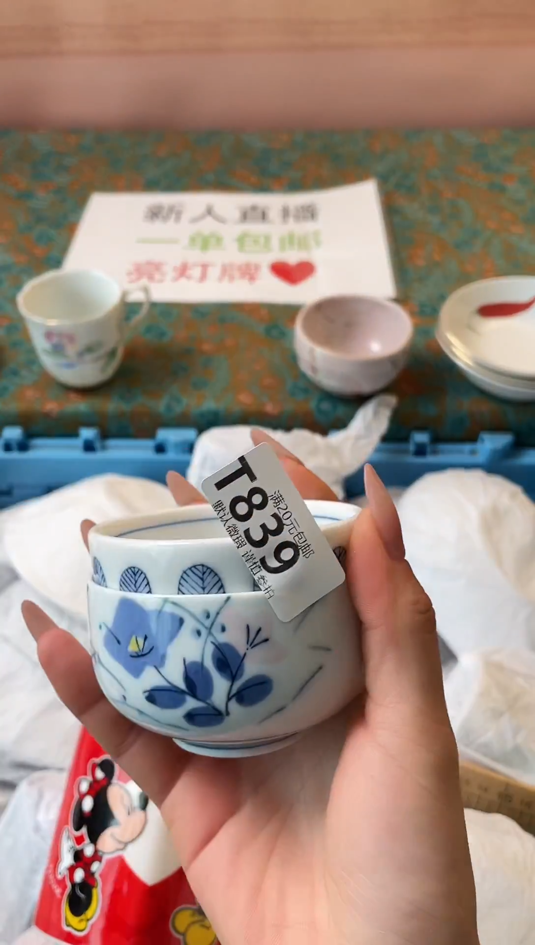 瓷片?****.瓷器瓷器T839