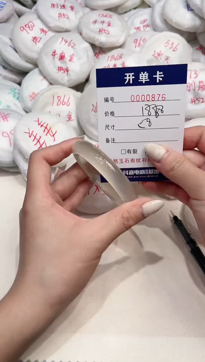【闪购商品】玛瑙/玉髓手镯未镶嵌876