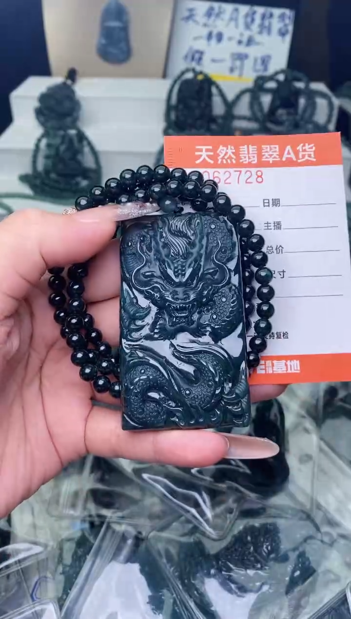 【闪购商品】翡翠颈饰未镶嵌···········