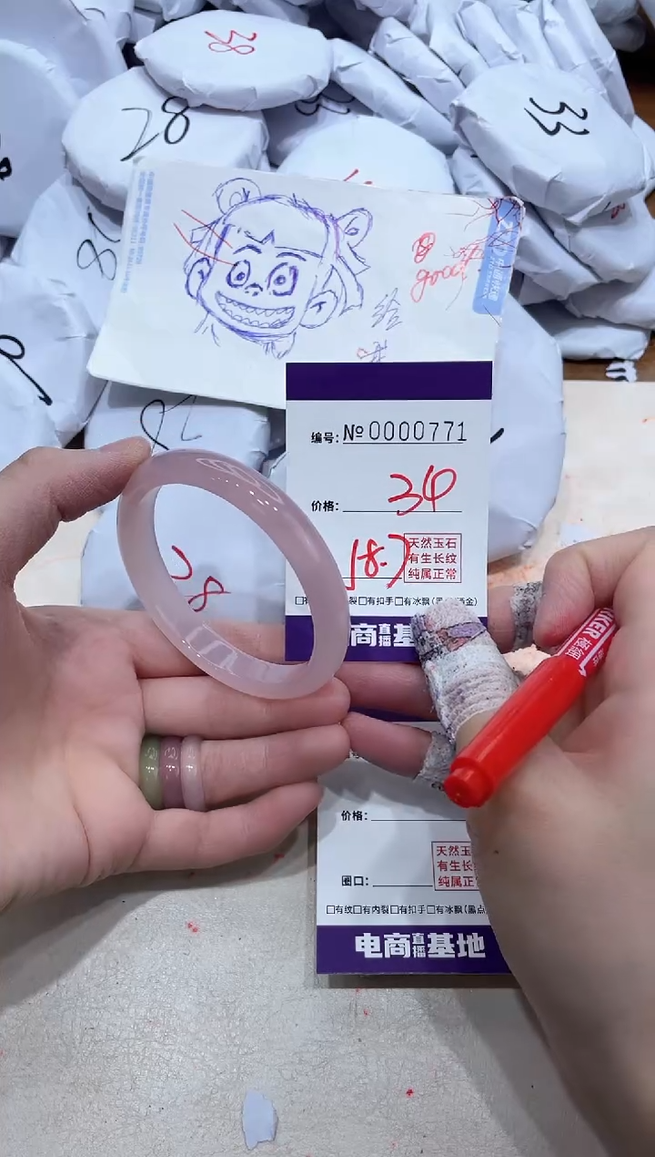 【闪购商品】玛瑙/玉髓手镯未镶嵌771