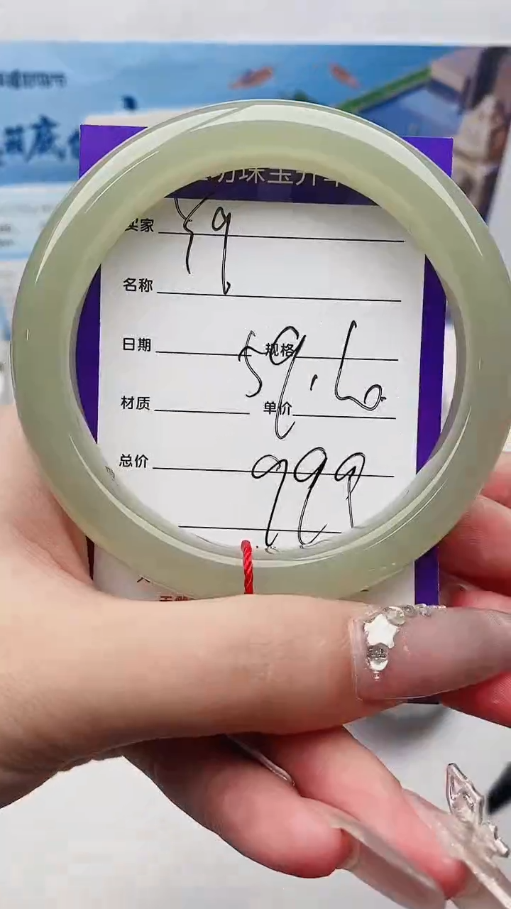 【闪购商品】和田玉手镯未镶嵌Y9微色差